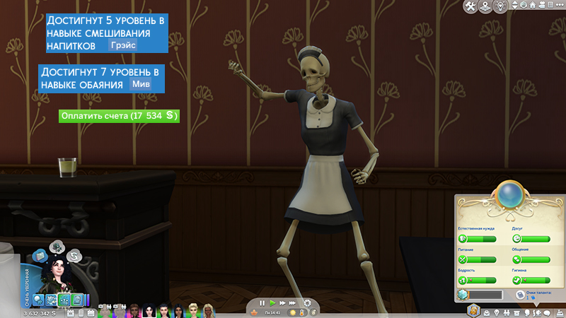 TS4-x64-2022-02-08-16-06-59-01.jpg