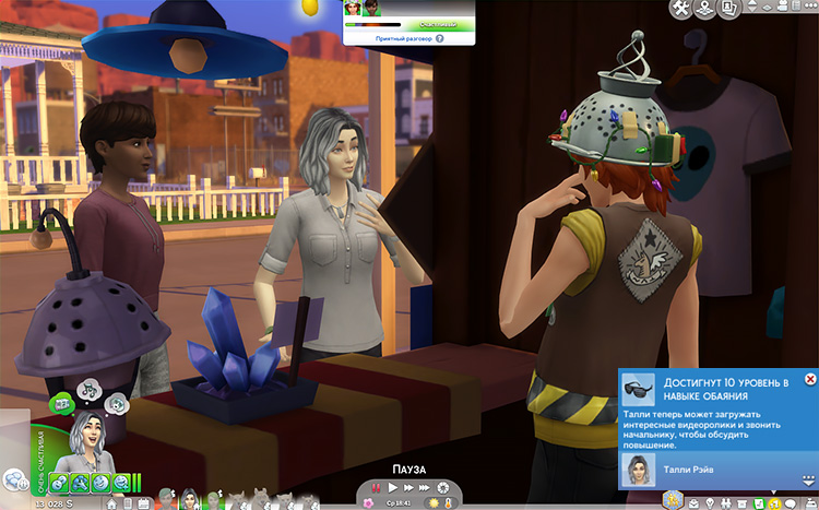 TS4-x64-2020-12-19-22-39-48-56.jpg