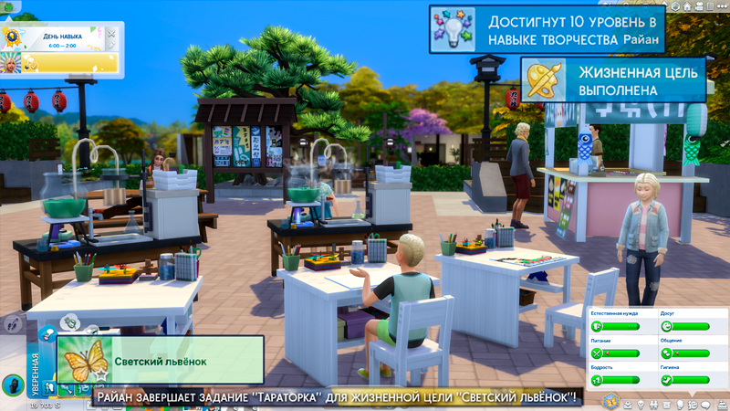 Sims-4-Screenshot-2021-11-06-14-21-21.jpg