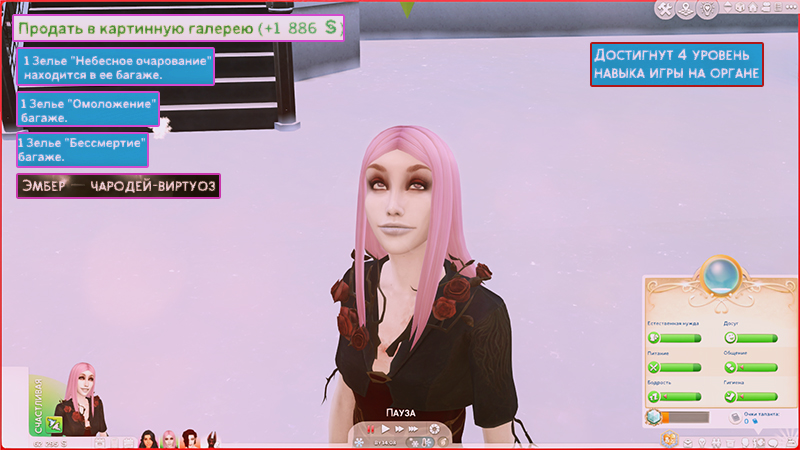 TS4-x64-2022-03-01-13-29-11-54.jpg