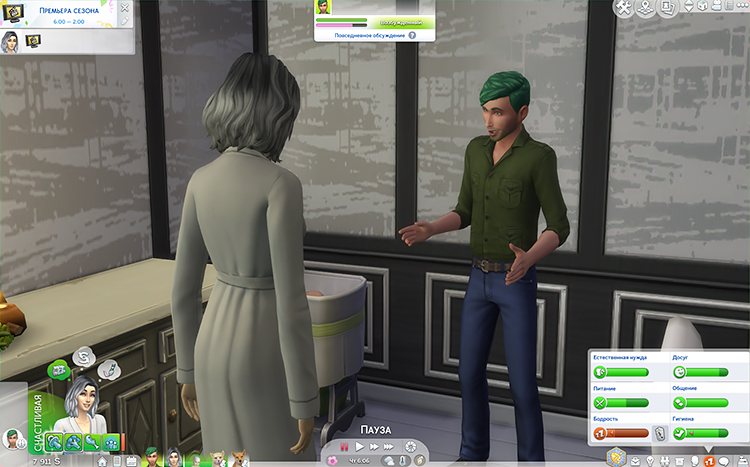 TS4-x64-2020-09-17-23-30-07-14.jpg