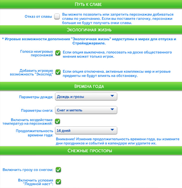 TS4-x64-2022-04-12-16-33-12-98.jpg