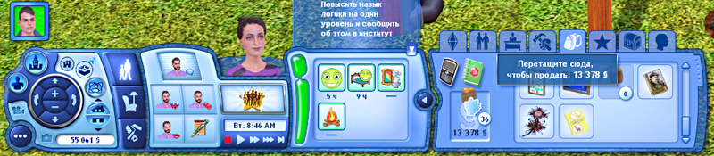 TS3-2019-10-26-13-12-11-18.jpg