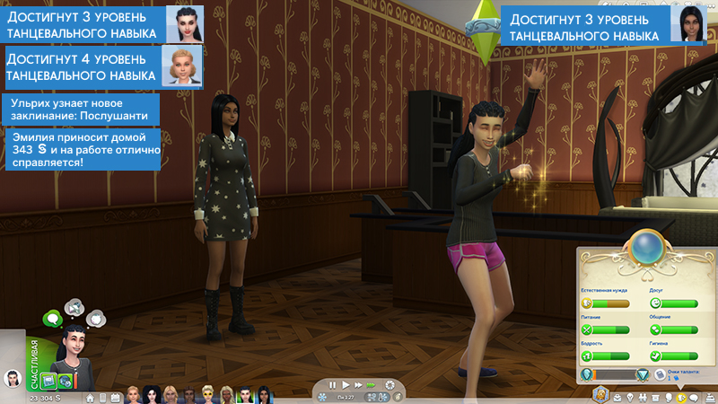 TS4-x64-2021-05-29-18-20-59-04.jpg