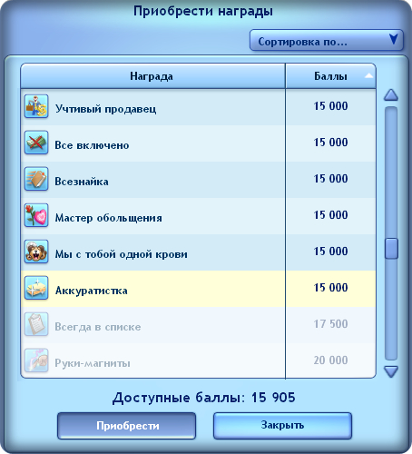 3743e125.jpg