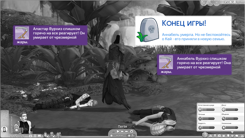 TS4-x64-2021-12-21-12-39-39-15.jpg