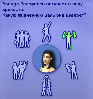Sims2-EP3-2020-05-17-20-29-45-63.jpg