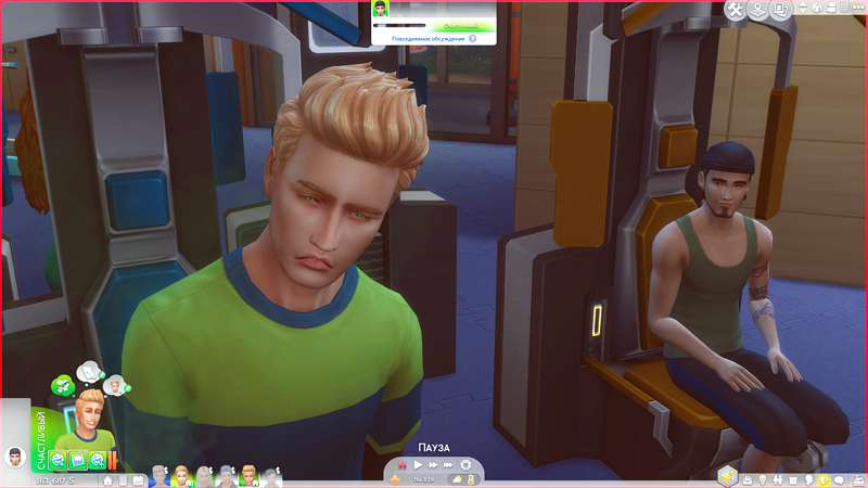 TS4-x64-2020-02-16-21-33-47-81.jpg
