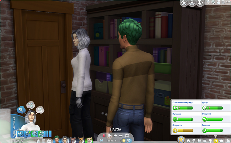 TS4-x64-2020-05-24-20-35-51-26.jpg