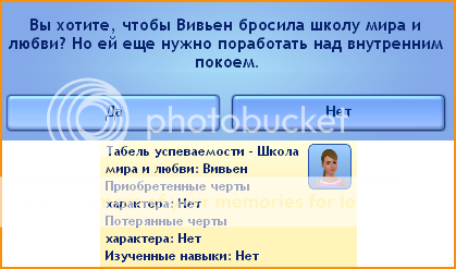 shkola1.png
