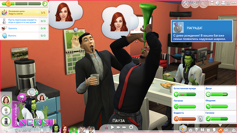 TS4-x64-2018-03-09-12-53-59-66.jpg