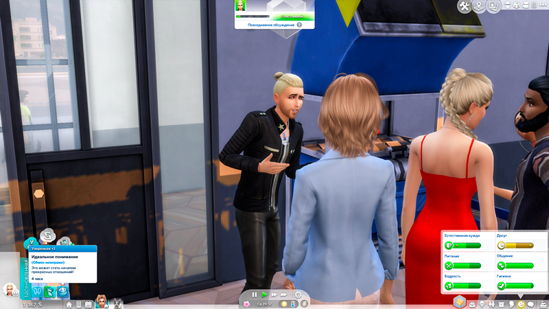 Sims-4-Screenshot-2020-10-31-10-25-31.jpg