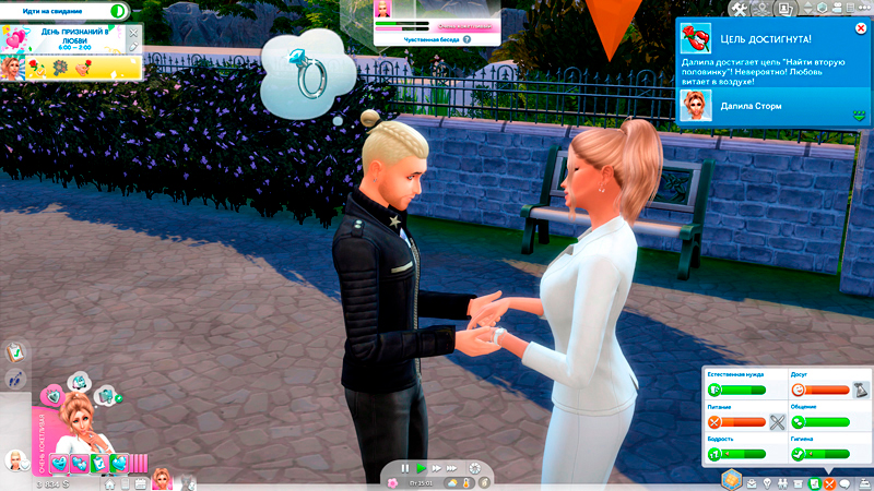 Sims-4-Screenshot-2020-10-31-18-15.jpg