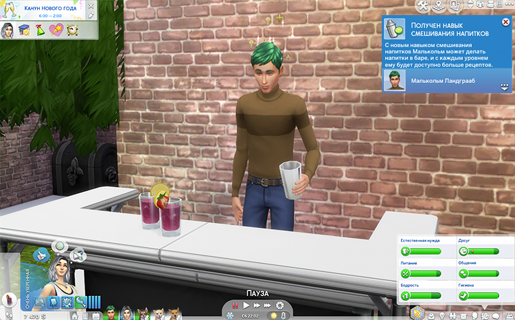TS4-x64-2020-06-02-23-29-14-38.jpg