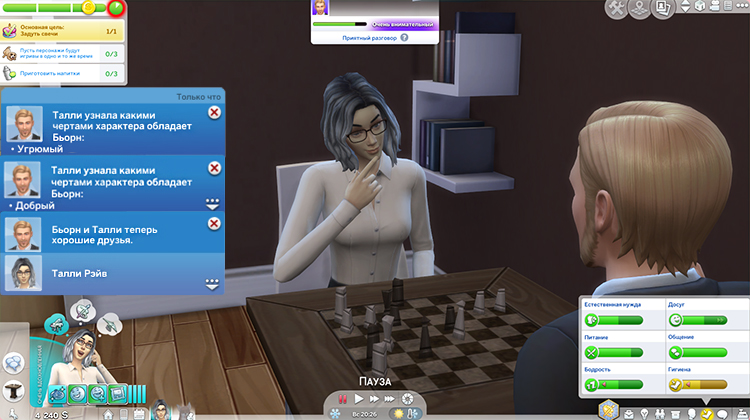 TS4-x64-2020-02-16-12-38-31-70.jpg