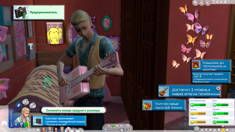 Sims-4-Screenshot-2021-09-19-15-57-00.jpg