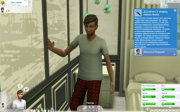 TS4-x64-2022-01-05-00-03-32-30.jpg