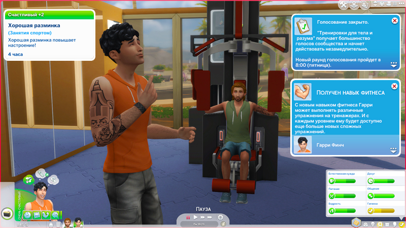 TS4-x64-2020-12-05-21-56-06-60.jpg
