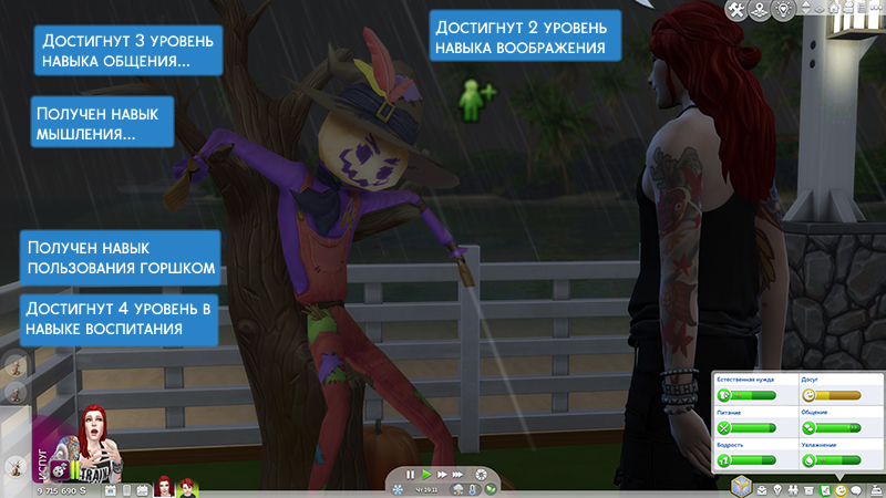TS4-x64-2022-01-06-19-18-59-76.jpg