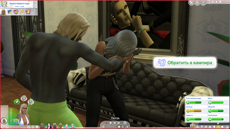 TS4-x64-2021-11-05-10-10-02-32.jpg