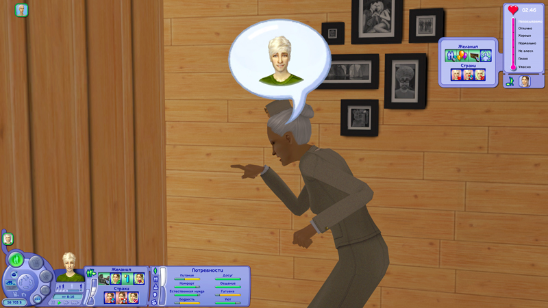 Sims2-EP2-2018-10-20-12-57-37-78.jpg