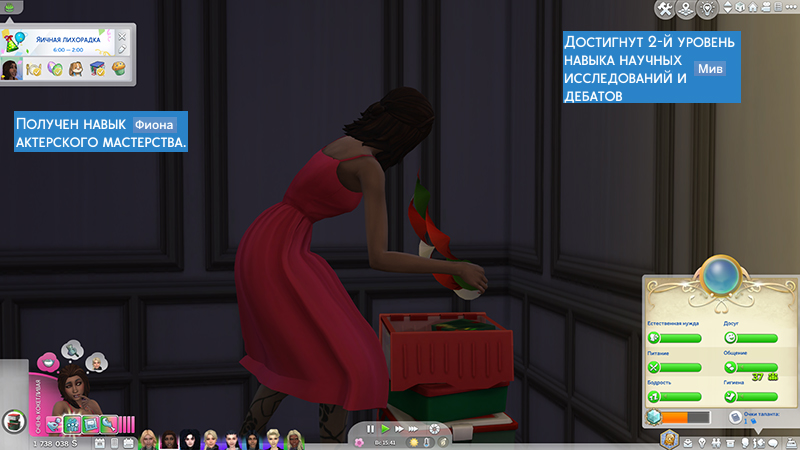 TS4-x64-2022-02-05-12-12-26-71.jpg