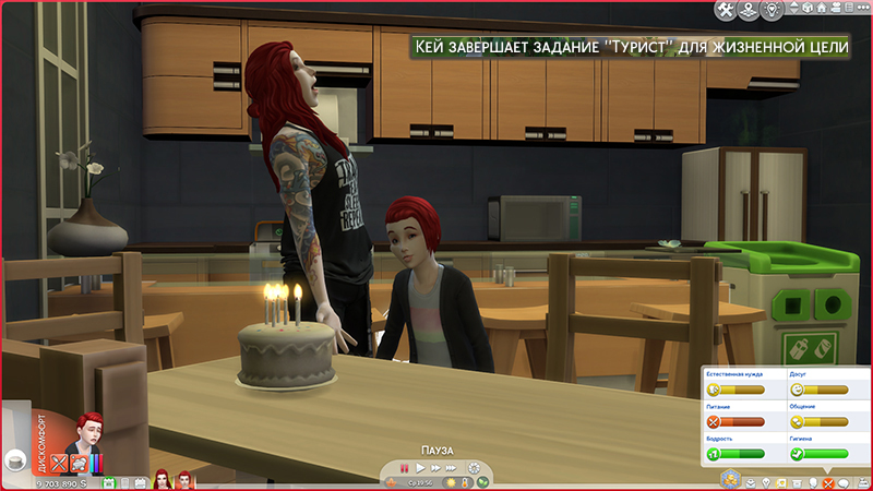 TS4-x64-2022-01-06-22-55-25-69.jpg