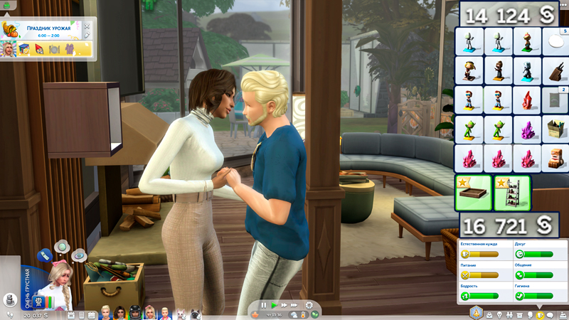 Sims-4-Screenshot-2021-11-14-16-55-32.jpg