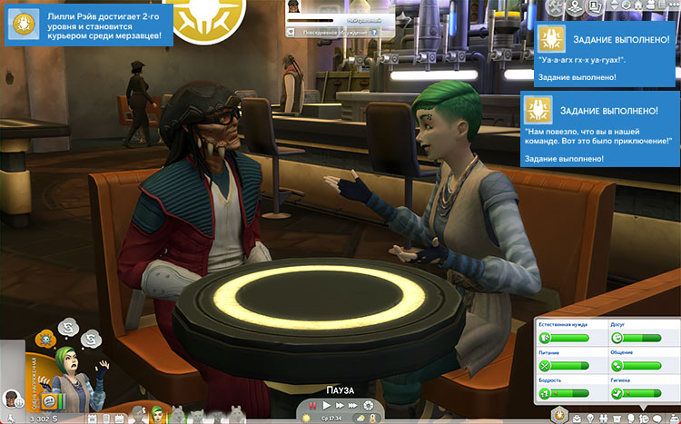 TS4-x64-2022-01-02-23-44-57-93.jpg