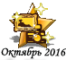 102016oprab.png