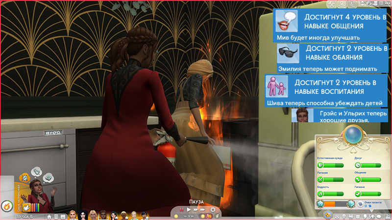 TS4-x64-2021-05-20-18-06-45-89.jpg
