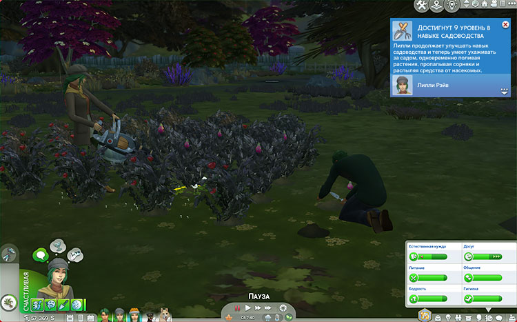 TS4-x64-2022-04-09-17-07-18-89.jpg