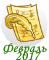 0_17a306_94811163_orig.png