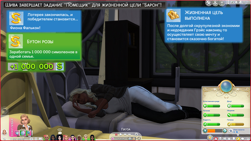 TS4-x64-2021-10-09-12-16-01-31.jpg