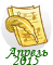 ts4ua201504.png