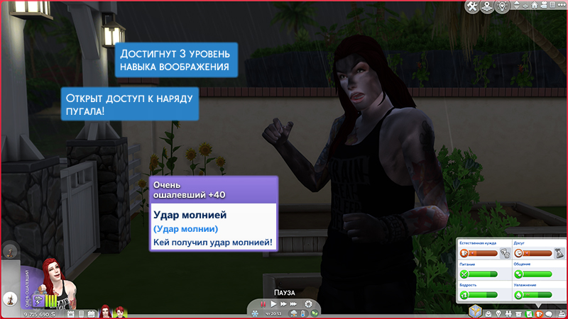 TS4-x64-2022-01-06-19-19-48-59.jpg