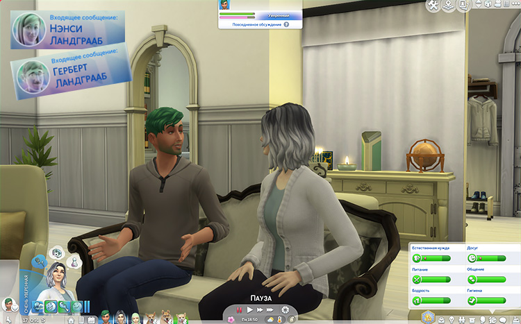 TS4-x64-2020-11-30-22-05-30-56.jpg
