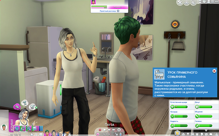TS4-x64-2020-06-03-02-02-08-79.jpg