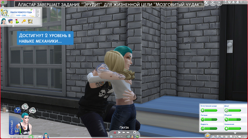 TS4-x64-2021-11-17-21-57-13-03.jpg