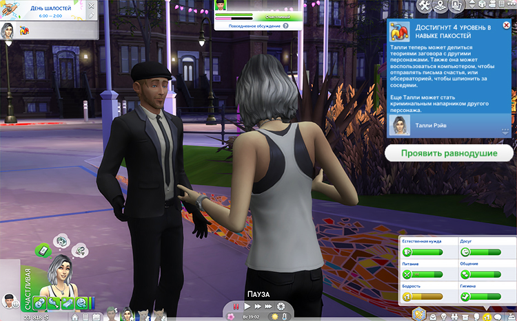 TS4-x64-2020-06-03-00-49-51-93.jpg