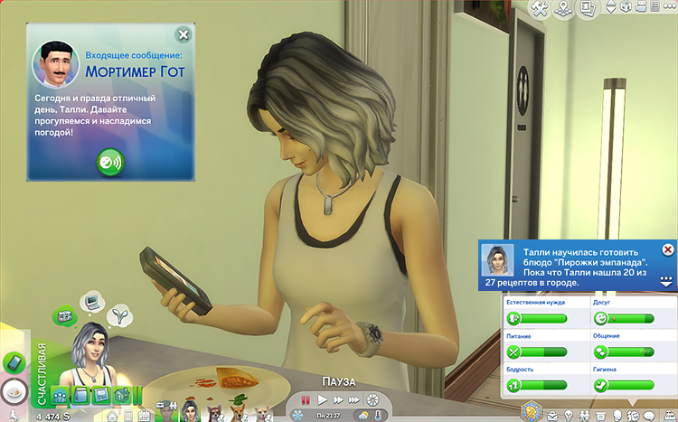 TS4-x64-2020-05-24-22-01-01-17.jpg