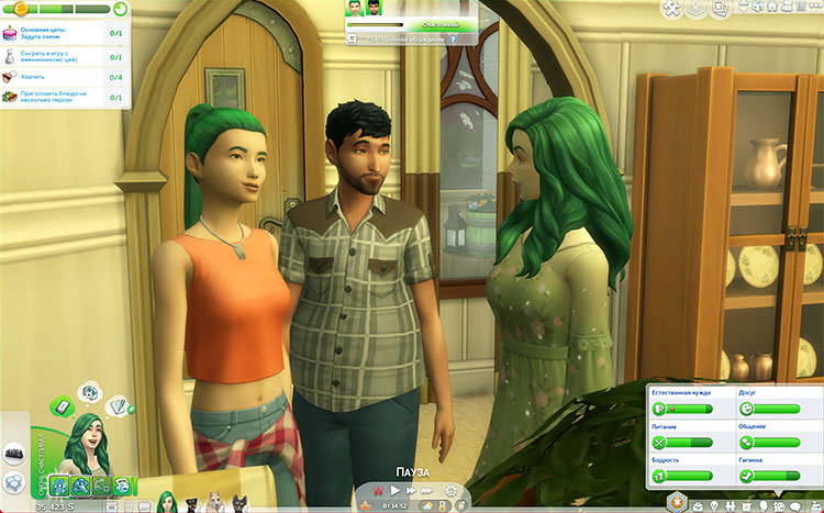 TS4-x64-2022-02-07-20-50-42-27.jpg