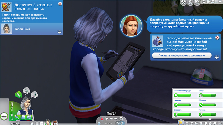 TS4-x64-2020-02-16-11-37-13-10.jpg