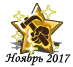 112017uav.png