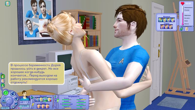 Sims2-EP2-2018-10-09-23-13-39-30.jpg