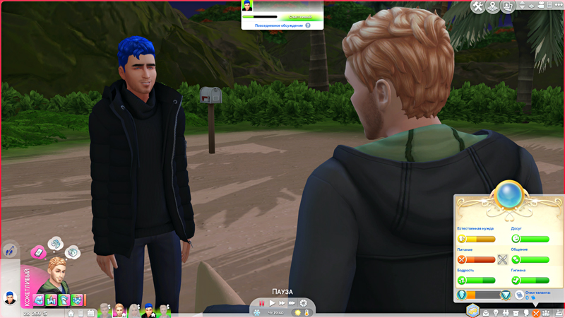 TS4-x64-2019-11-03-17-07-52-18.jpg
