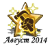 082014uav.png