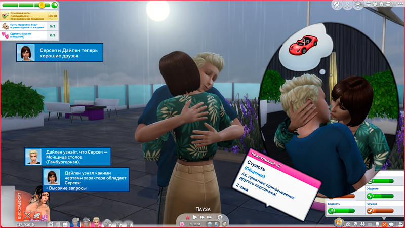 Sims-4-Screenshot-2021-09-23-19-42-39.jpg