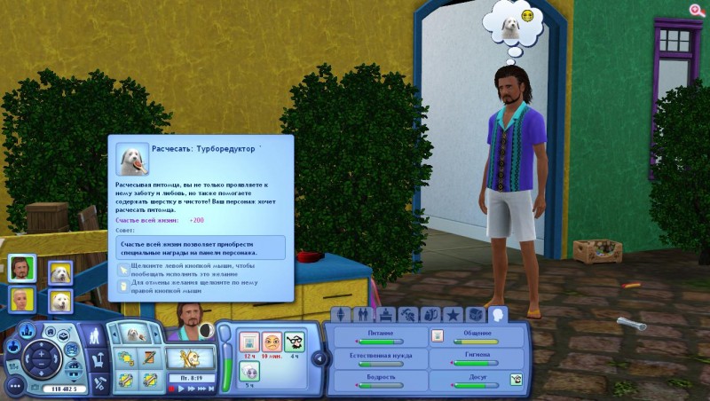TS3_W_2018_01_04_02_08_59_45.jpg