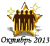 102013new.png